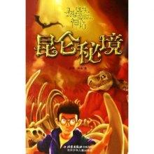 清理脏乱的宫殿