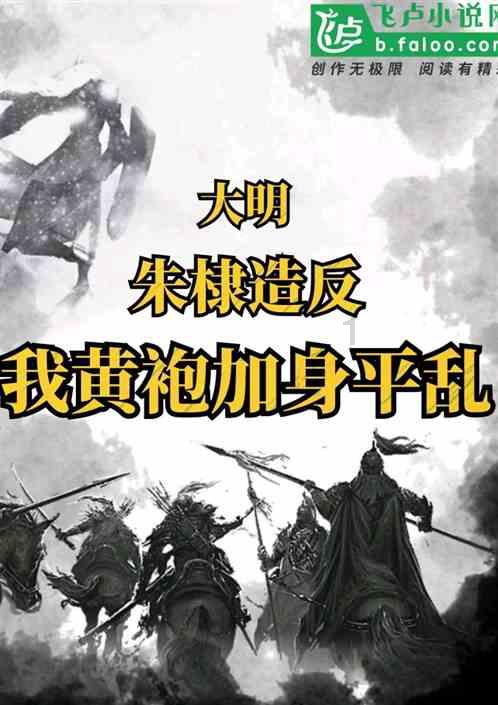 喜羊羊奇妙冒险2